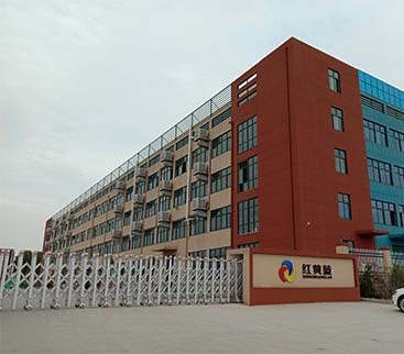 漯河市紅黃藍電子科技有限公司簡介。